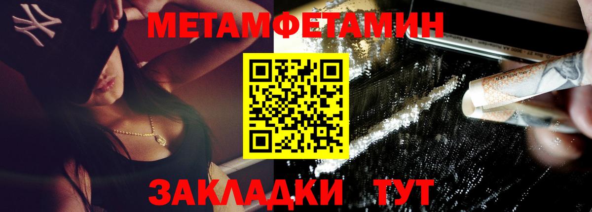 АМФ Premium Кызыл
