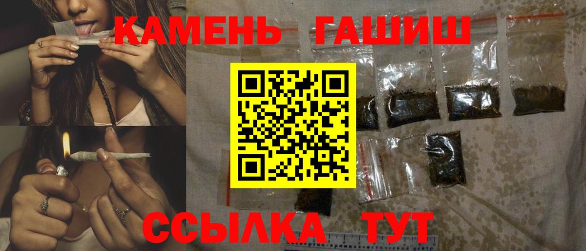 Кызыл  Гашиш ice o lator  ГАШИШ  Вход с VPN  дарнет шоп  ГАШ Cannabis 