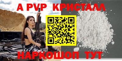 соль курить ск Изобильный