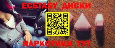 соль курить ск Изобильный