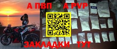соль курить ск Изобильный