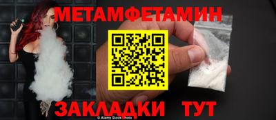 ПСИЛОЦИБИНОВЫЕ ГРИБЫ Ипатово