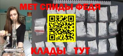 соль курить ск Изобильный