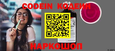 ПСИЛОЦИБИНОВЫЕ ГРИБЫ Ипатово
