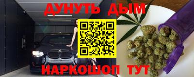 соль курить ск Изобильный