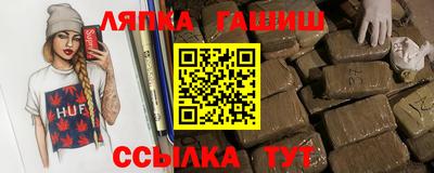 ешки Ирбит