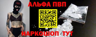 соль курить ск Изобильный