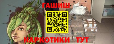 ПСИЛОЦИБИНОВЫЕ ГРИБЫ Ипатово