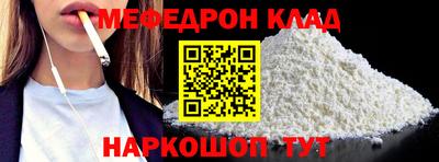 ешки Ирбит