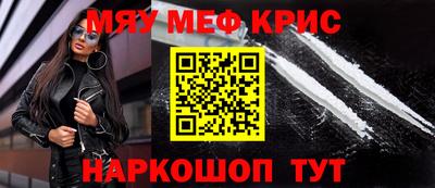 соль курить ск Изобильный