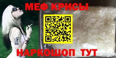 ешки Ирбит