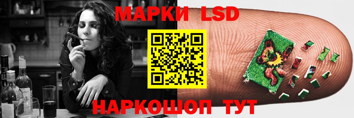 Лсд 25 экстази ecstasy  Лсд 25 экстази ecstasy  ЛСД экстази  Кызыл  Вход с VPN 