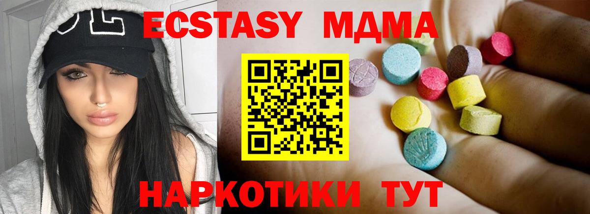 MDMA Molly Кызыл
