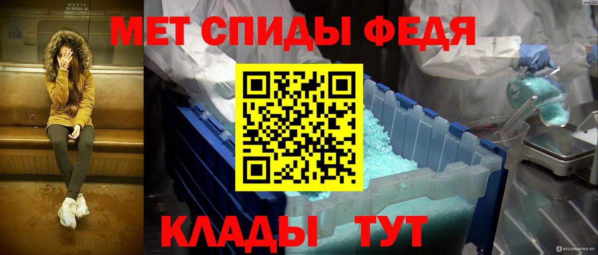Метамфетамин Декстрометамфетамин 99.9% Кызыл
