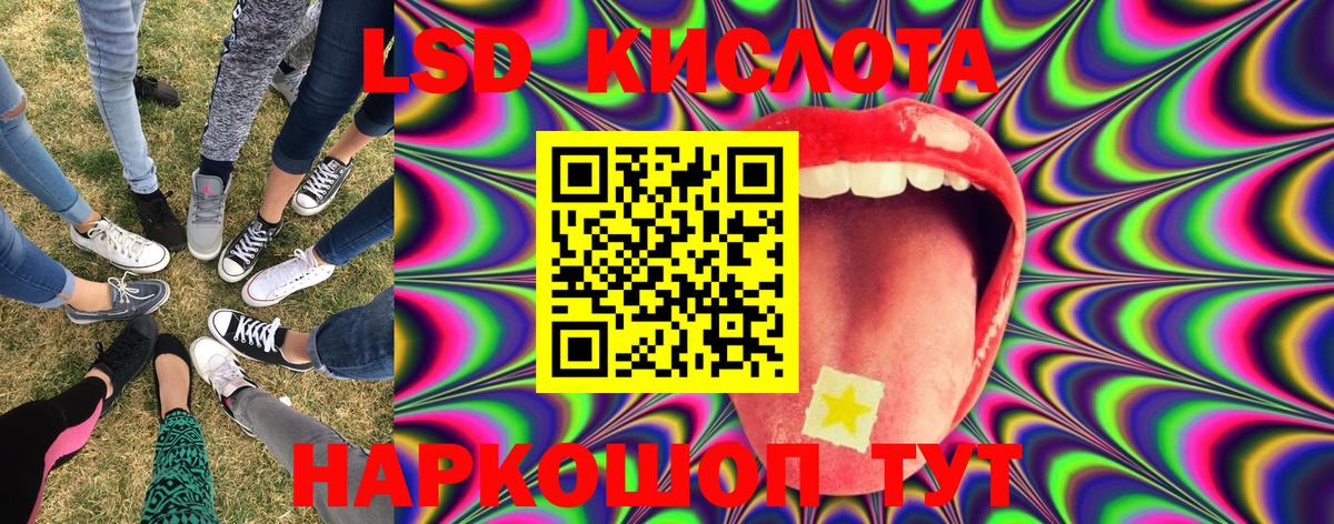 Марки NBOMe 1500мкг Кызыл