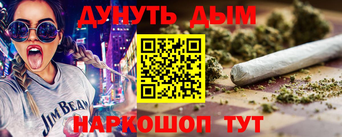 Бошки Шишки тримм Кызыл